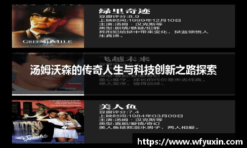mk体育全站