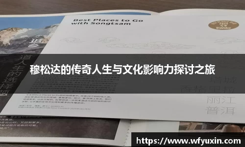 mk体育网站